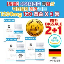발 몸 생리전 붓기 빼는 빼기 법 제 약 사 차 영양제 칼륨 과다 신장이안좋으면 발이차가워요 속메스꺼움