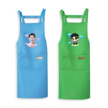 영탁 커스텀 4종(4색) 포토/캐릭터 앞치마 소장용 선물용 영탁굿즈, 포토, 레드