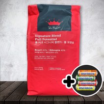 폴바셋 시그니처 블렌드 풀 포텐셜 1010g 원두 커피 +캔디세트 미디엄 로스팅 브라질 에티오피아 대용량 코스트코, 단품, 단품