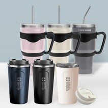 제이엠 차량용텀블러 명품 대형 커피 사무실 입구넓은 텀블러, 커피텀블러(화이트)