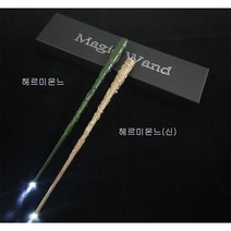 Douluo Dalu 마법 요술 지팡이 펜 필기구 해리포터 굿즈
