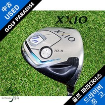 젝시오 XXIO MP800 10.5도 SR 남성용 중고 드라이버, 10.5도SR