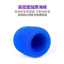 방음마이크 방음 노래방 고함발성 노래연습 핸드부스 미니 스트레스해소 마이크 커버 스폰지 두꺼운 안티 스플래쉬 KTV 세트 방풍 그물 액세서리, [15] 믹스앤매치 [블랙 2종 + 퍼플 2종 + 핑크