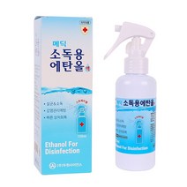 두원 메딕 소독용 에탄올 스프레이 150ml