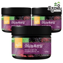 [토종마을] 오디농축분말 150g, 3개