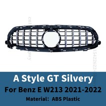 벤츠 다이아몬드그릴 세로그릴 프론트 그릴 레이싱 후드 그릴 for new mercedes benz e class w213 2021 2022 e260 e300 e350 e400, 2021-2022 은빛 a