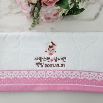 돌답례품 쁘띠맘 레이스세면타올140g 돌답례품수건 답례품 타올 수건 수건답례품 답례품타올 타월, 러블리상자