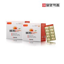 일양 비타민D 2000IU플러스 200일분, 없음
