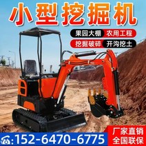 미니포크레인 미니굴삭기 중장비 농업 농장용100938, 20형 소형 굴삭기