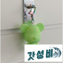 대갈곰열쇠고리 보석십자수 고리 신제품 가격인하, 아기대갈곰열쇠고리 보석십자수 메탈고리 신제품 가격인하, 연두