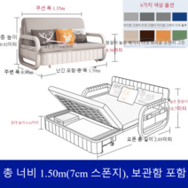 소파베드 접이식 폴딩 다용도 슈퍼싱글 인조가죽 2인용 1인용 패브릭 침대, 2미터 이상, 옵션36