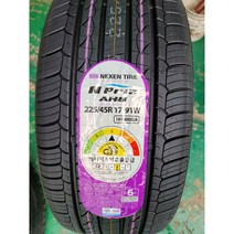 아반떼AD타이어 225 45R17 91W N Priz AH8, 수원장착점장착장안구