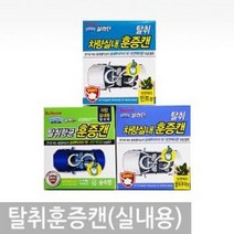 차량실내 탈취훈증캔 불스원 차량용 탈취제 살라딘, 쿨아쿠아향