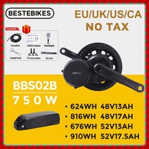 자토바이 출퇴근 전기자전거 모터 중반 드라이브 엔진 변환 키트 리튬 배터리, 2.48V750W 48V20AH - DPC18-44T