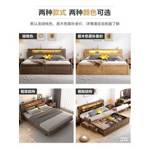 led 퀸침대 신혼침대 북유럽 단단한 나무 상자 저장 침대 호두 색상 현대 미니멀 오크 작은 아파트 1.8m1.5 더블, [23] 프레임 구조의 원목 침대 박스 에 따라 차등, [05] 1200mmx1900mm, [01] 박스 프레임 구조