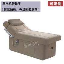 뷰티 침대 물리 치료 피부 관리 마사지 침대 전동베드 리프트, 회색 단일 모터 온도 제어