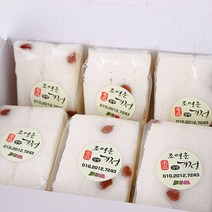 조영춘명품 전통발효 백미 광양기정떡 1.2kg, 1개