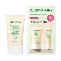 더마토리 프로 슈퍼징크 마일드 선크림 기획 50+31ml, FREE