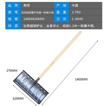 제설장비 넉가래 눈삽 대형 강철 다기능 도구 두꺼운 모든 강철, 일류 나무 손잡이로 조립 된 확장 된 망간 강철