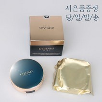 디뷰스 쿠션 광채 파데 팩트 22호~23호 (내추럴 베이지) 본품+리필+사은품 선택필수, 수분 마스크팩 4매