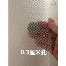 메쉬휀스 펜스 pvc 울타리 베란다 망 계단 난간 그물망 안전 야외 주택 동물 사육장, 흰색가로1mx세로5m(메쉬3mm)