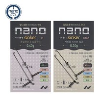 나노피싱 나노편대 하이브리드편대 H/TITAN 외편대, H 0.60g