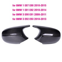 사이드미러 1 쌍 bmw e87 e81 e82 e90 e91 e92 e93 120i 128i 118d 120d 130i 후면보기 측면 케이스 트림 m 스타일 자동차 백미러 캡, 1-탄소 섬유