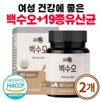 백수오 백하수오 에스트로겐 아르기닌 참당귀 하수오 손발차가움 백수오추출물 HACCP 식약처인증, 2개