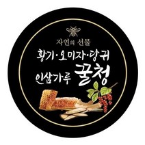 혈액 순환 면역력 증진 피부 건강 황 기 오미자 당 귀 인삼 가루 꿀 절임 1.2kg
