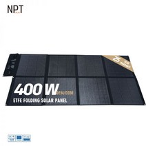 고출력 블랙 방수 경량 400W 폴딩백 태양광 패널 호환, NENM-400M