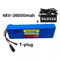 전기자전거배터리 48v 리튬 이온 팩 13s2p 36000mah 1000w xt60 또는 t 플러그 내장 bms ebike bateria, t 플러그 충전기