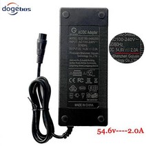 DOGEBOS-시티코코 54.6V 2A 리튬 배터리 충전기 다양한 모델용 액세서리 전기 자전거, 2