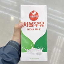 서울 멸균 흰우유 1000ml x 2개