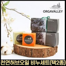MMJ 천연오일비누, 단호박ㅡ황토