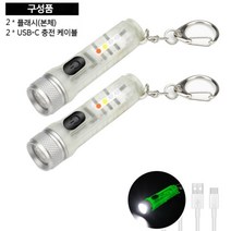 1+1 KUL-400 대체품 미니랜턴 캠핑 UV라이트 LED손전등 해루질 다기능 플래시 후레시 자전거 랜턴 XHP 충전식 작업등 대륙의실수, 야광(1+1)