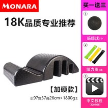 가정용 콰트 콤비 캐포머 바렐 필라테스 캐딜락 스파인코렉터 체어 홈 소도구 리포머, 18K 프로[가경형] 정품 품질 보장