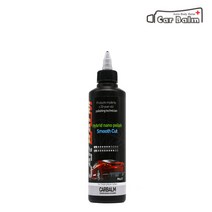 카밤 스무스컷 250ml / 무른 민감한 도장면 컴파운드