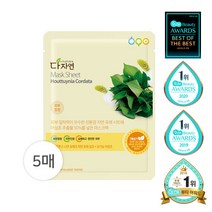 다자연 어성초 마스크팩 5매, 5개