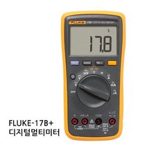 [플루크] 디지털테스터기 / FLUKE-17B+ESP, 상세페이지 참조