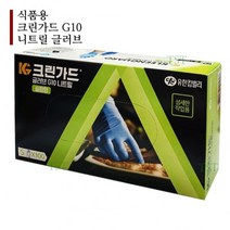 유한킴벌리 G10 식품용글러브 (청색 100매/1카톤), 소형, 소(S), 1개