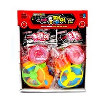 불빛 프로펠라 배틀 팽이 LED 총 팽이 (3in1) 혼합세트 어린이 답례품 단체선물 체육관 판촉 유아장난감, 혼합 x 8개1세트