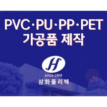 다이어리 표지 성경표지 PVC가공 싸바리제품