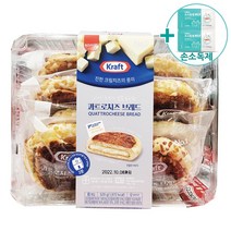 코스트코 삼립 콰트로 치즈 브레드 65G X 8개 + 더메이런손소독제