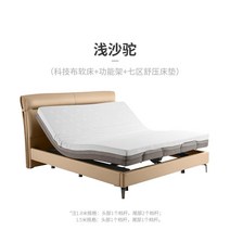 꿀잠 모션베드 모션 침대 전동 리클라이너침대 전동베드, 1500mm*2000mm, 조립식 선반, 옅은 모래알파카