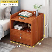 열쇠고리가 달린 심플 모던 미니 간이 선반 침실 침대 옆 작은 수납장Z, 조립 하 다., [자물쇠 추가] 한 번 에 43cm 짜 리 단목 색.