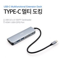 FW036 맥북/삼성/LG/노트북/멀티허브/TV연결 미러링/초고속PD/HDMI/삼성덱스 지원/마이크로/SD/카드리더, 그레이