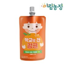 [아람농장] 학교로 간 감귤 어린이 음료 100ml x 40개, 상세 설명 참조, 상세 설명 참조