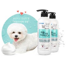 강아지 비숑프리제 맞춤 전용 샴푸린스 애견샴푸린스 강아지냄새 비듬 귀세정제 청결