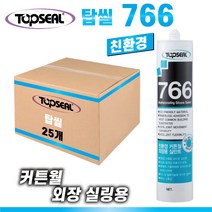 TOPSEAL 친환경 건축용 외장실리콘 766 박스단위 다양한칼라보유 외장용실란트, 1-6 외장용766 밤색1BOX(25개), 25개