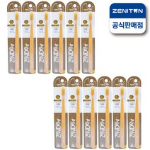 제니튼 제니덴트 G 치주 잇몸 질환 치과칫솔 x12개, 단품